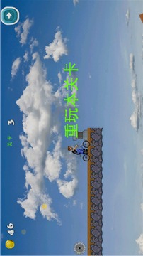 單車男冒險(xiǎn)游戲截圖4