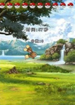 收服小妖精游戲截圖2