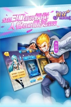 至尊泡泡游戲截圖3