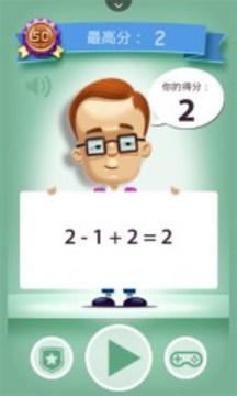 智商到底行不行游戲截圖3