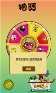 能量超市游戲截圖2