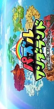 益智仙境游戲截圖3