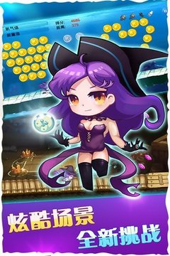 海洋跑酷總動員游戲截圖1