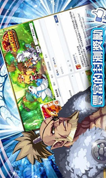 怪獸齊打交游戲截圖1
