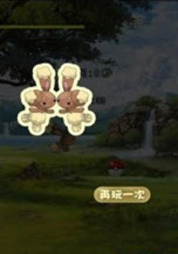 收服小妖精游戲截圖3