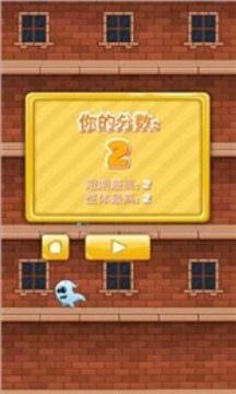 跑男跳躍筆記游戲截圖4