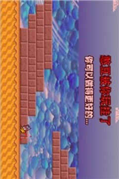 憨豆跳跳跳游戲截圖2