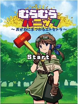 沖動危機游戲截圖1