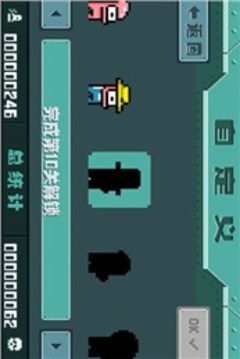 憨豆跳跳跳游戲截圖3