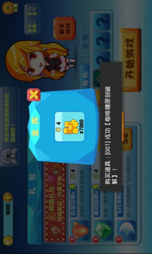 奔跑姐妹游戲截圖3