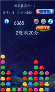 消滅炫彩小雞游戲截圖2