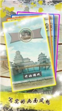 管道工逃脫游戲截圖3