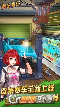 賽車(chē)賽車(chē)登山飛車(chē)3游戲截圖4