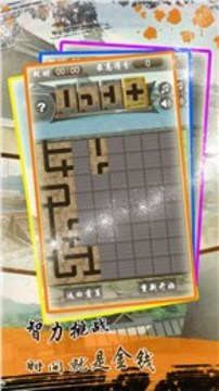 管道工逃脫游戲截圖4