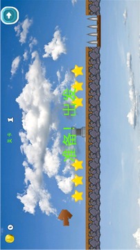 單車男冒險(xiǎn)游戲截圖2