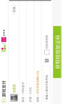 奔跑姐妹游戲截圖2
