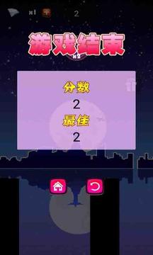 棍子大冒險游戲截圖3
