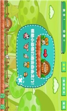 我想要回家游戲截圖1