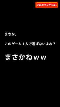 尋找單身狗游戲截圖3