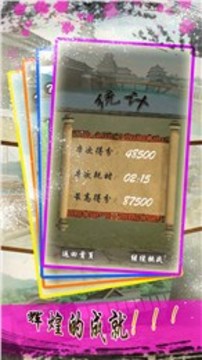 管道工逃脫游戲截圖2