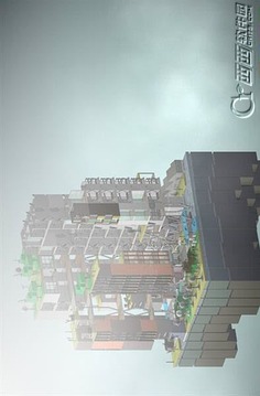 垂直城市建造師游戲截圖3