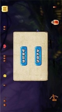 龍之狙擊戰(zhàn)爭(zhēng)游戲截圖1