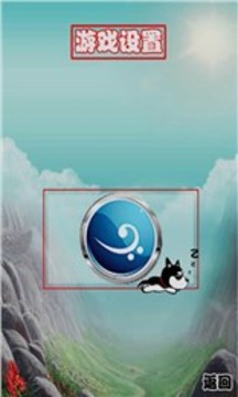 迷失的小哈游戲截圖2