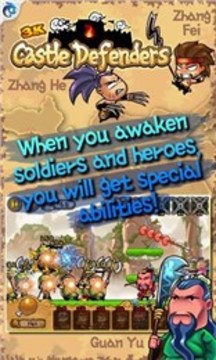 城堡的捍衛(wèi)者游戲截圖1