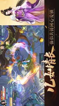 乾坤怒游戲截圖1