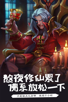 魔騎無(wú)雙游戲截圖3