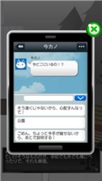 現(xiàn)任前任與我游戲截圖4