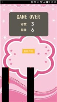 新悟空歸來(lái)游戲截圖4