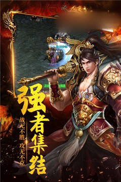 皇城霸權(quán)游戲截圖1
