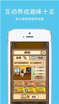 人品大作戰(zhàn)游戲截圖3