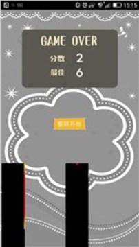 新悟空歸來(lái)游戲截圖3