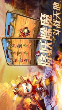 西游斬妖錄游戲截圖3