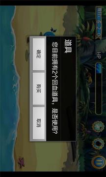 驅(qū)趕水惡靈游戲截圖3