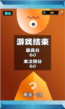 狂敲小怪游戲截圖4