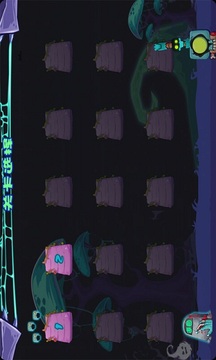 旋轉(zhuǎn)僵尸游戲截圖3