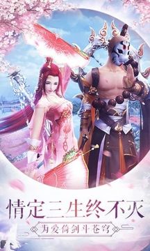劍夢星塵游戲截圖1