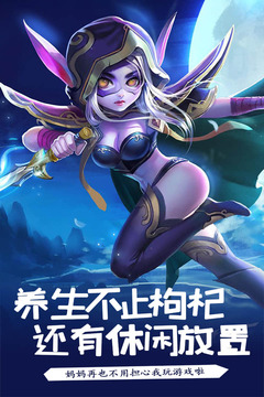 魔騎無(wú)雙游戲截圖1