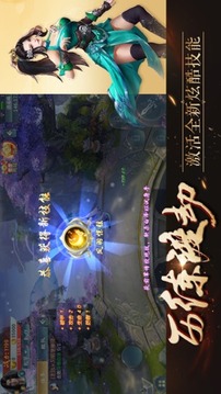 乾坤怒游戲截圖3