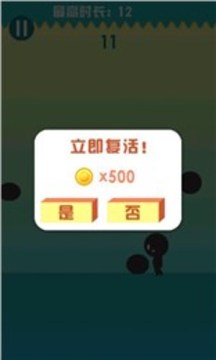 虐心躲避球游戲截圖1