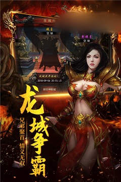 皇城霸權(quán)游戲截圖2