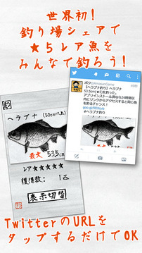 禪和釣魚和我游戲截圖1
