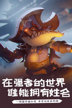 魔騎無(wú)雙游戲截圖2