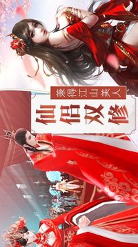 劍夢星塵游戲截圖3