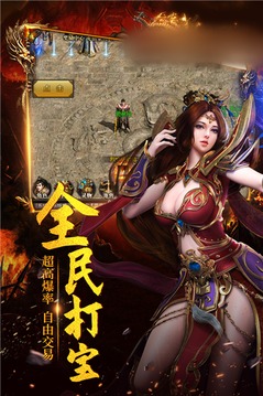皇城霸權(quán)游戲截圖3