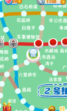 天天擠你妹游戲截圖3