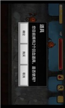 夢夢萬圣節(jié)游戲截圖1